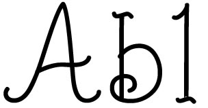 LD Filigree Font